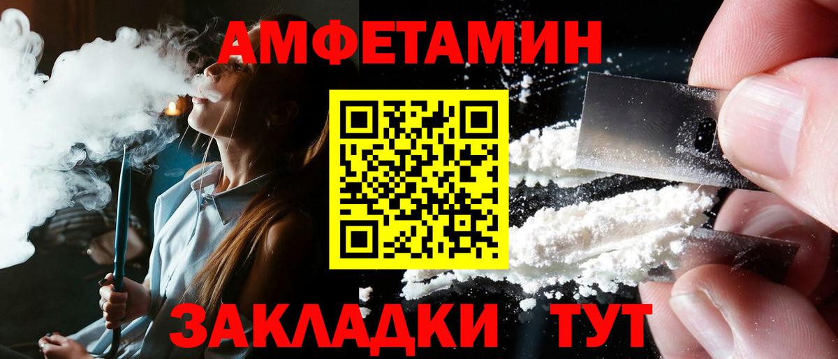 Славянск-на-Кубани  АМФ 98%  АМФ  Вход с VPN 