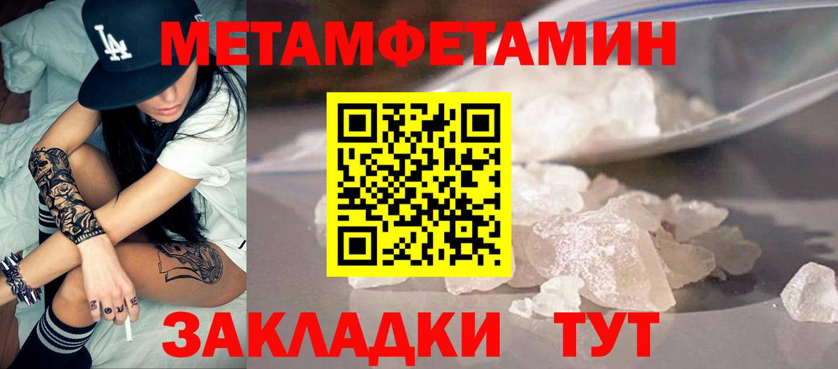 Amphetamine Розовый Славянск-на-Кубани