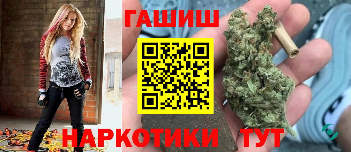 ГАШ Cannabis  Вход с VPN  цена наркотик  Славянск-на-Кубани  ГАШ 