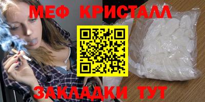 кристаллы Малоярославец