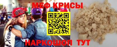 кристаллы Малоярославец
