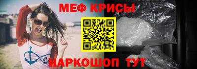 кристаллы Малоярославец