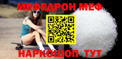 mdpv Малгобек