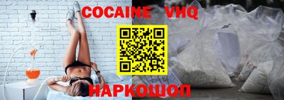 mdpv Малгобек