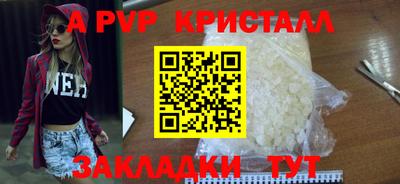 кристаллы Малоярославец