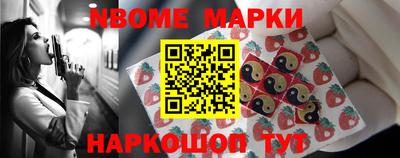 дмт Мариинск