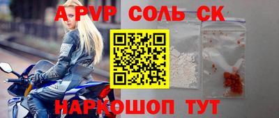 mdpv Малгобек