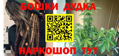 mdpv Малгобек