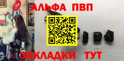 дмт Мариинск