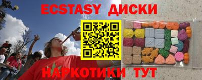 дмт Мариинск