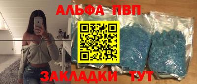 mdpv Малгобек