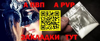 кристаллы Малоярославец