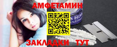 дмт Мариинск
