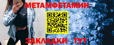 кристаллы Малоярославец
