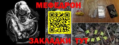 mdpv Малгобек