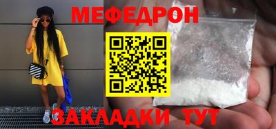 кристаллы Малоярославец