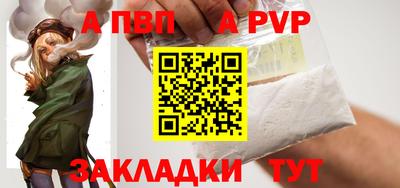 mdpv Малгобек