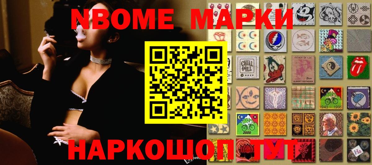 Лсд 25 экстази кислота  ЛСД экстази  MEGA сайт  Славянск-на-Кубани  Вход с VPN  LSD-25 экстази кислота 