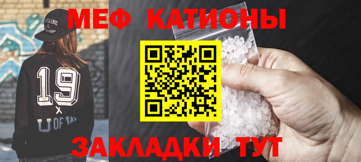 МЕФ мука Славянск-на-Кубани