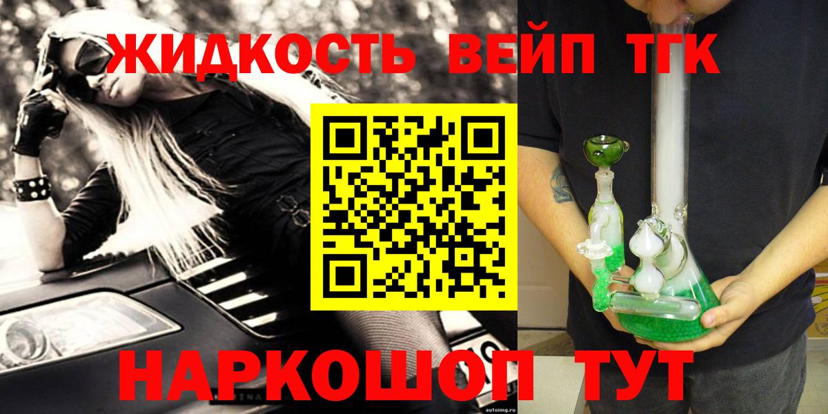МЕФ кристаллы  Гашиш  Codein  АМФ   Вход с VPN  Славянск-на-Кубани  Каннабис 
