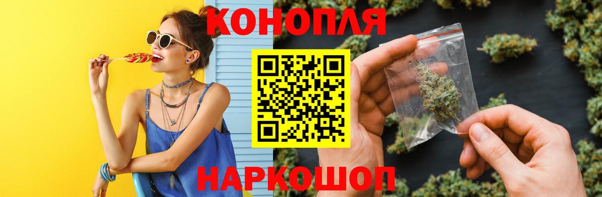 Славянск-на-Кубани  Бошки марихуана Bruce Banner  Марихуана план  Канабис MAZAR  Вход с VPN 